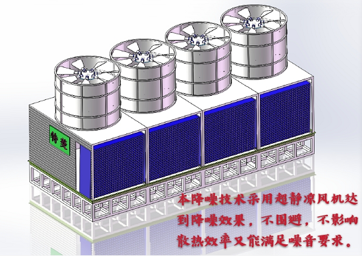 自然通風(fēng)冷卻塔降噪設(shè)計