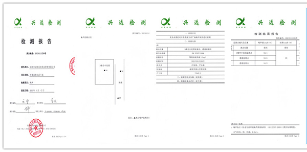 超靜音冷卻塔降噪檢測(cè)報(bào)告